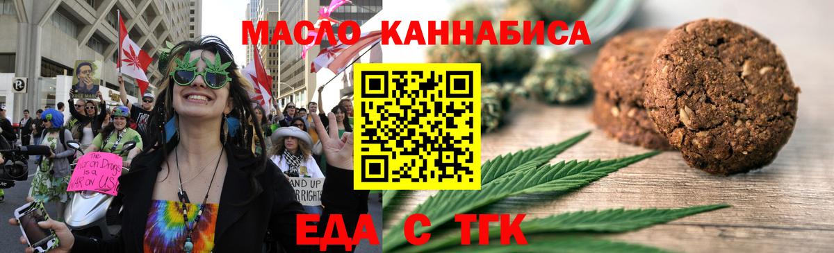 Кириши  Canna-Cookies конопля  Вход с VPN 