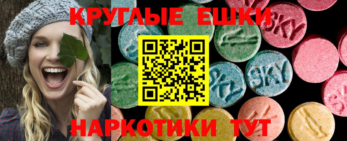 Экстази Punisher Кириши