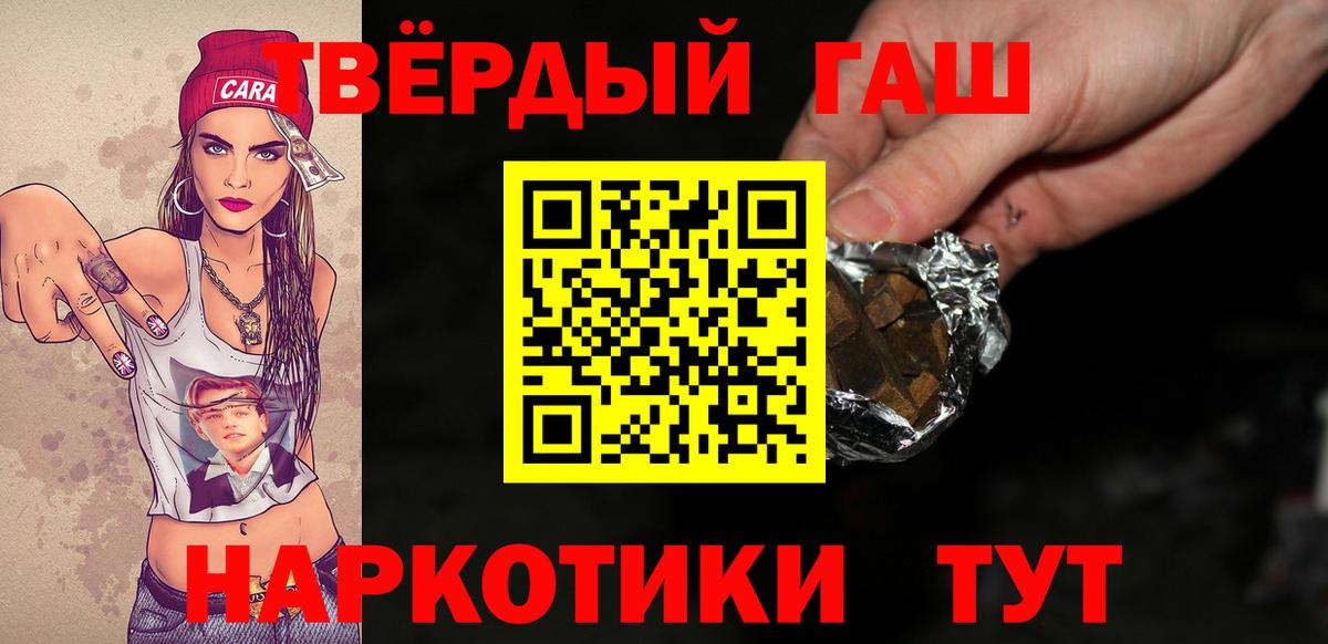 Гашиш Ice-O-Lator  Вход с VPN  ГАШИШ AMNESIA HAZE  Кириши 