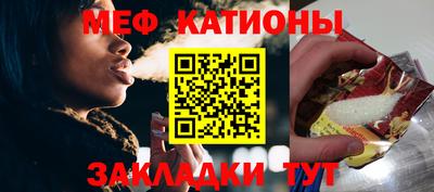 меф VHQ Кинель