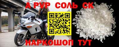 меф VHQ Кинель