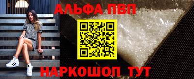 меф VHQ Кинель