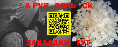 меф VHQ Кинель