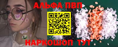 меф VHQ Кинель