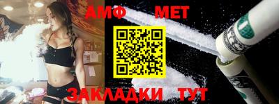 меф VHQ Кинель