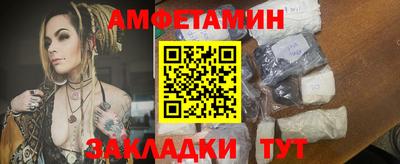 меф VHQ Кинель