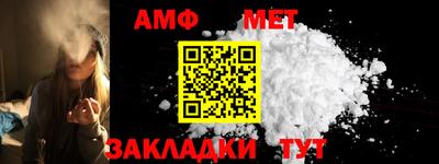 меф VHQ Кинель