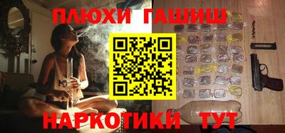 меф VHQ Кинель