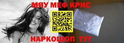 мяу мяу мука Кингисепп