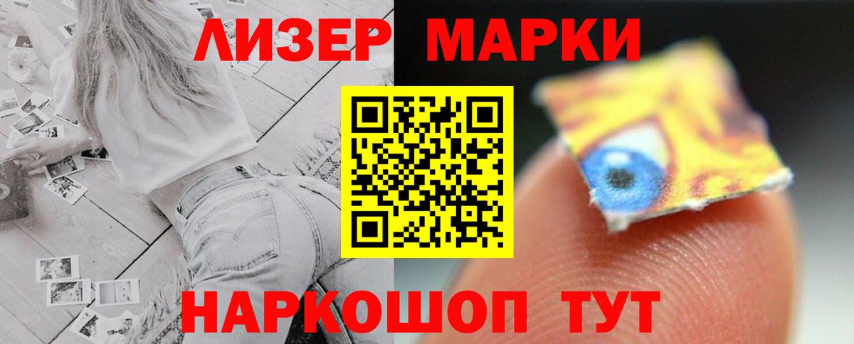 Кириши  Лсд 25 экстази ecstasy  Вход с VPN 