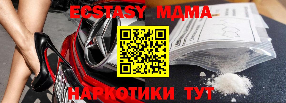 Бошки Шишки  ГАШИШ  ГАШИШ  Вход с VPN  Меф МЯУ МЯУ   Кириши  Где найти наркотики? 