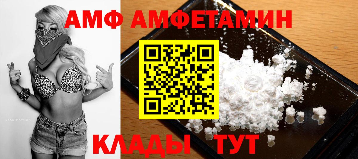 МЕТАМФЕТАМИН витя  МЕТАМФЕТАМИН витя  Кириши  Вход с VPN 