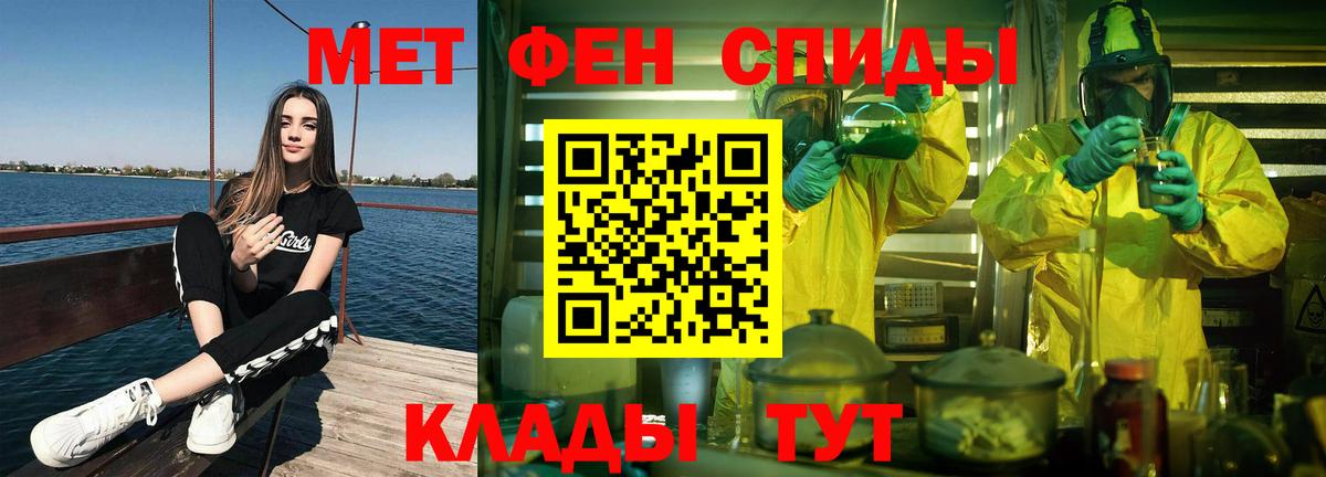 Метамфетамин Methamphetamine Кириши