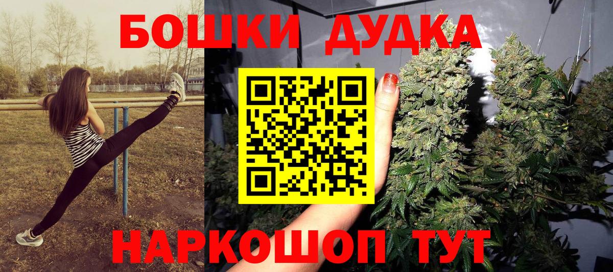 Каннабис AK-47 Кириши