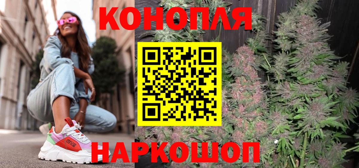 Каннабис Ganja  МАРИХУАНА OG Kush  Кириши  Вход с VPN 